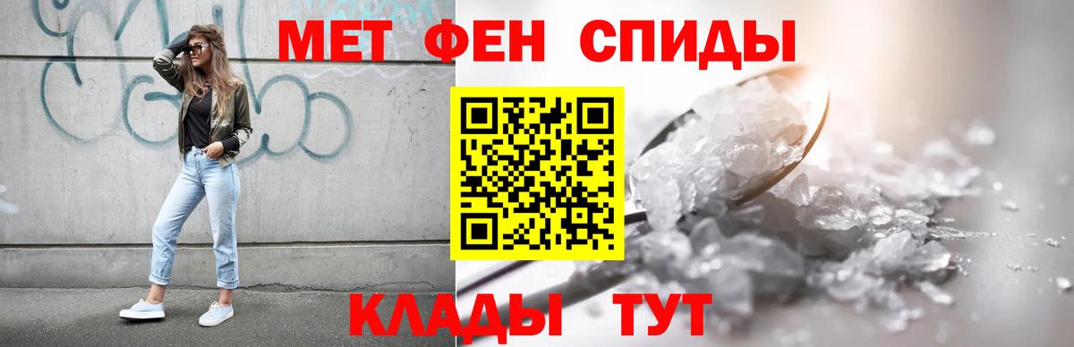Омск  Amphetamine  АМФ  АМФЕТАМИН Розовый  Вход с VPN 