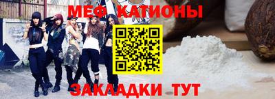 соль курить ск Бугуруслан
