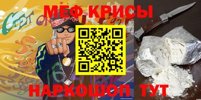 соль курить ск Бугуруслан