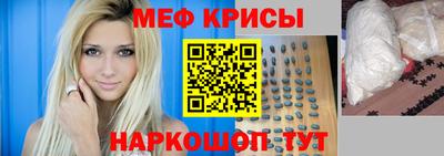 соль курить ск Бугуруслан