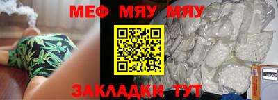 тгк Будённовск