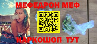 синтетический гашиш Бузулук