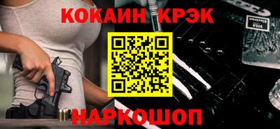 синтетический гашиш Бузулук