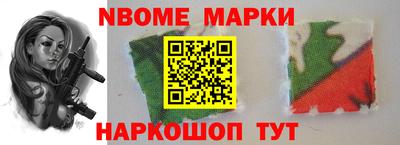 синтетический гашиш Бузулук