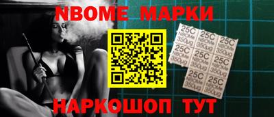 тгк Будённовск