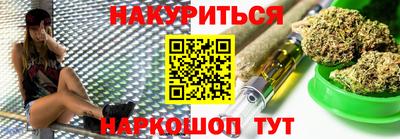 соль курить ск Бугуруслан