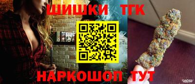 соль курить ск Бугуруслан
