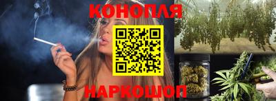 соль курить ск Бугуруслан