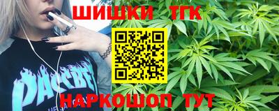 соль курить ск Бугуруслан