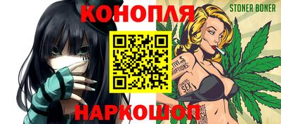 синтетический гашиш Бузулук