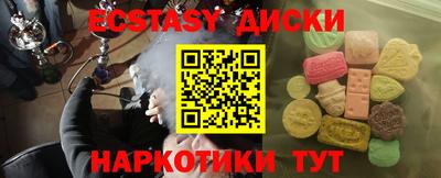 синтетический гашиш Бузулук