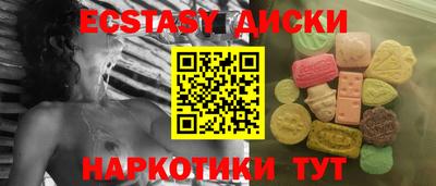 тгк Будённовск