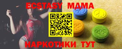 тгк Будённовск