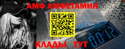 синтетический гашиш Бузулук