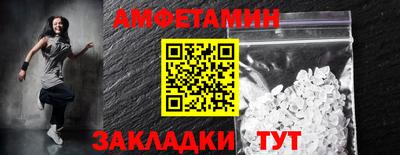 синтетический гашиш Бузулук