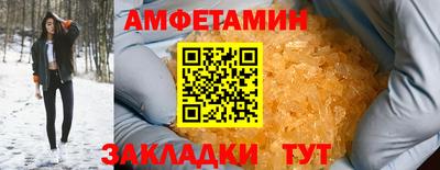 синтетический гашиш Бузулук