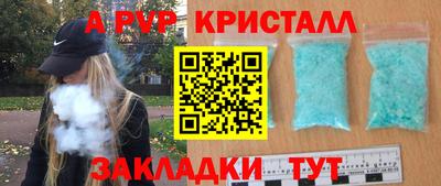 соль курить ск Бугуруслан