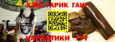 синтетический гашиш Бузулук