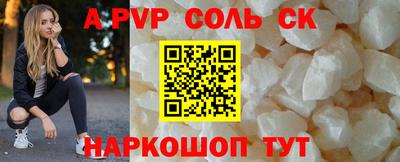 тгк Будённовск
