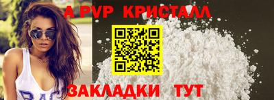 синтетический гашиш Бузулук