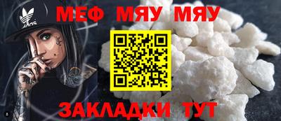 соль курить ск Бугуруслан