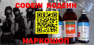 синтетический гашиш Бузулук