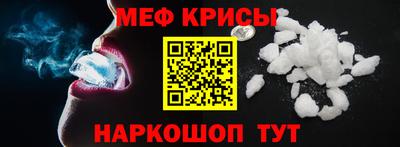 соль курить ск Бугуруслан