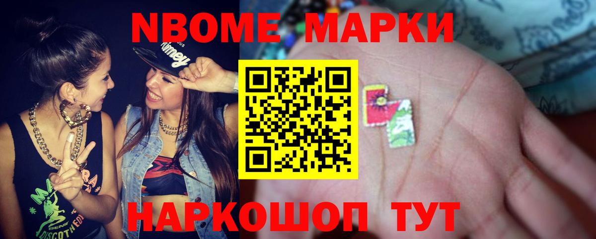 Омск  ЛСД экстази кислота  ЛСД экстази кислота  Вход с VPN 