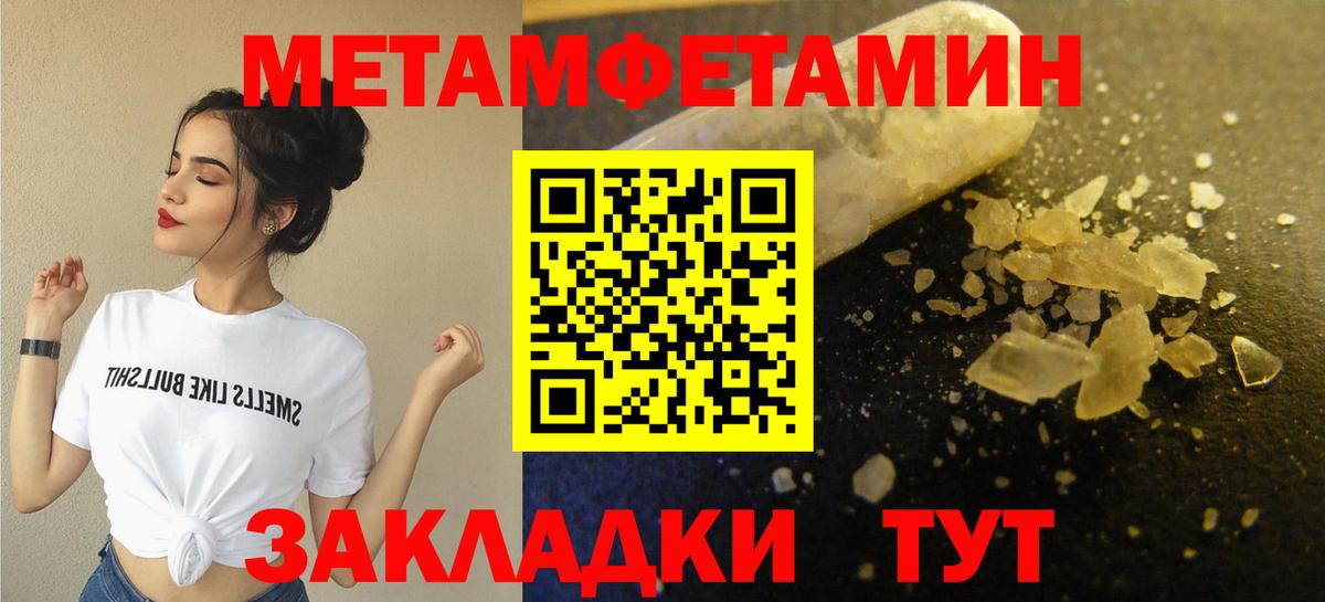 МЕТАМФЕТАМИН Декстрометамфетамин 99.9%  Первитин  МЕТАМФЕТАМИН Декстрометамфетамин 99.9%  Омск  Вход с VPN 
