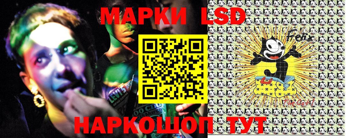 Омск  Марки N-bome 1,8мг  Вход с VPN 