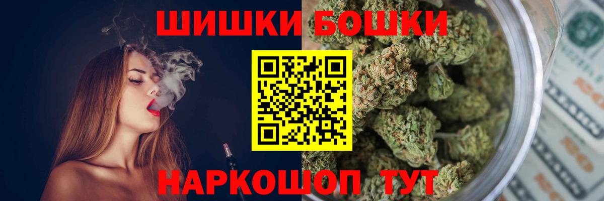 МАРИХУАНА тримм  Вход с VPN  Конопля ГИДРОПОН  Марихуана OG Kush  Бошки Шишки конопля  Омск 
